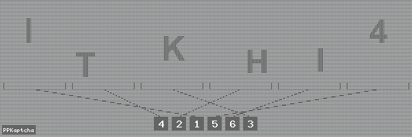 Код подтверждения