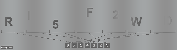 Код подтверждения