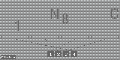 Код подтверждения