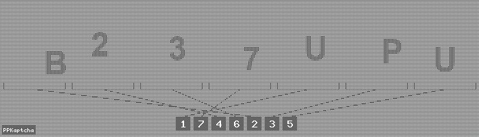 Код подтверждения