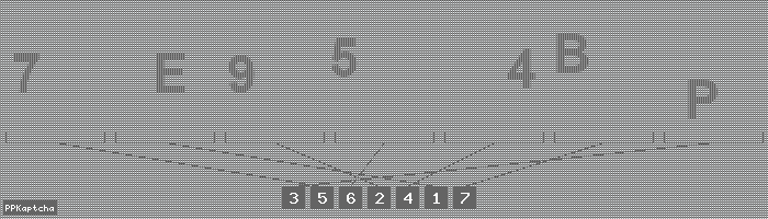 Код подтверждения