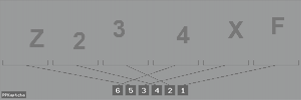 Код подтверждения