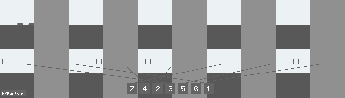 Код подтверждения