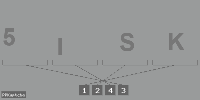 Код подтверждения