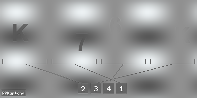 Код подтверждения