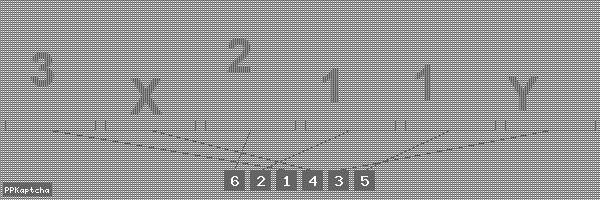 Код подтверждения