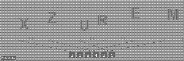 Код подтверждения