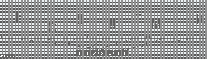 Код подтверждения