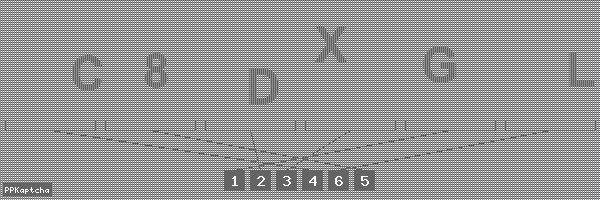 Код подтверждения