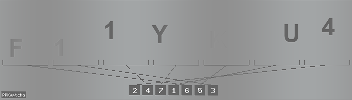 Код подтверждения