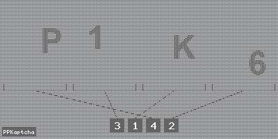 Код подтверждения