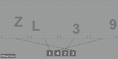 Код подтверждения