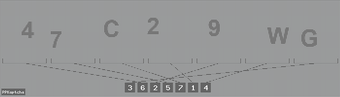 Код подтверждения