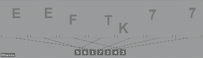 Код подтверждения