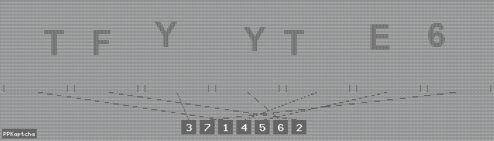 Код подтверждения