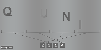 Код подтверждения