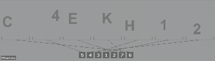 Код подтверждения