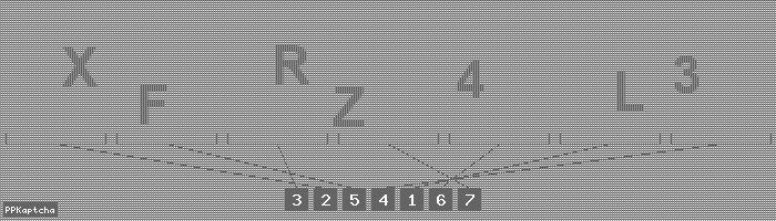 Код подтверждения