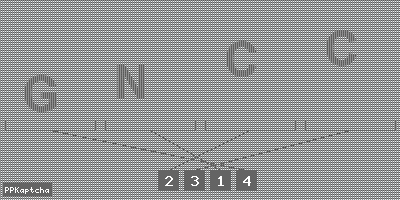 Код подтверждения