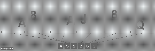 Код подтверждения