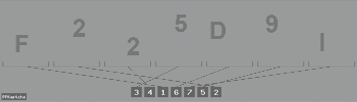 Код подтверждения