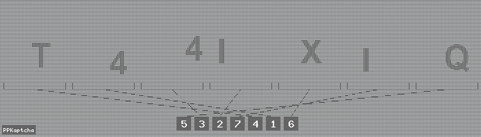 Код подтверждения