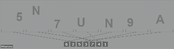 Код подтверждения