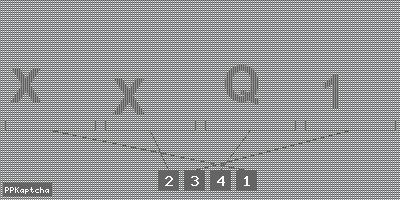 Код подтверждения