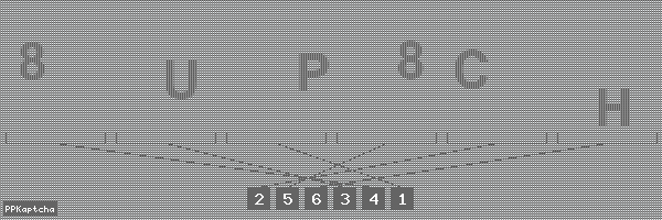 Код подтверждения