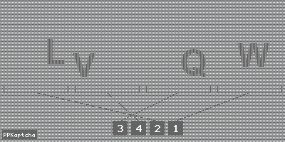 Код подтверждения