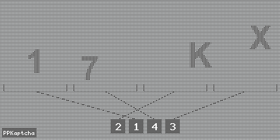 Код подтверждения