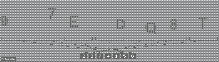 Код подтверждения