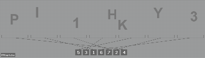 Код подтверждения