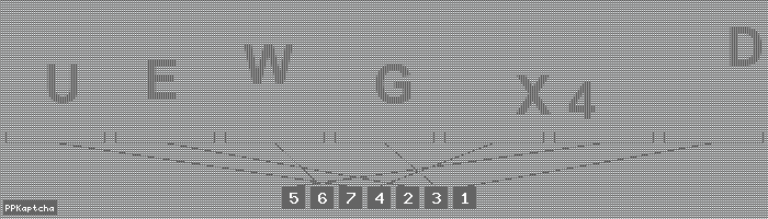 Код подтверждения