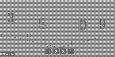 Код подтверждения