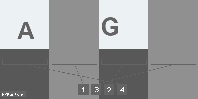 Код подтверждения