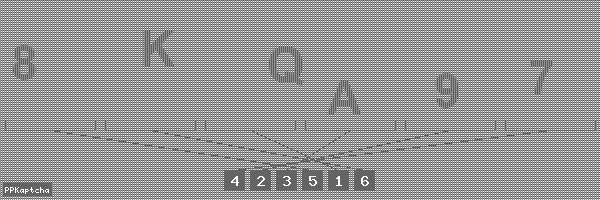 Код подтверждения