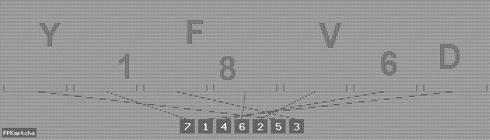 Код подтверждения
