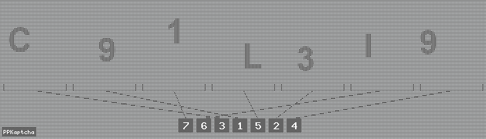 Код подтверждения