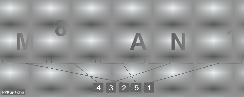 Код подтверждения