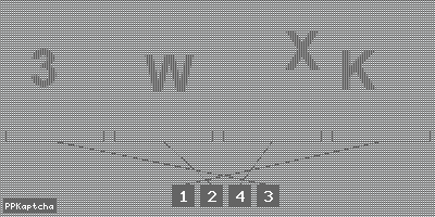 Код подтверждения