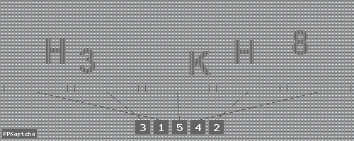 Код подтверждения