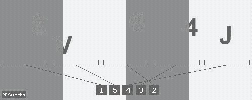 Код подтверждения