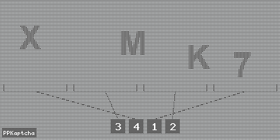 Код подтверждения