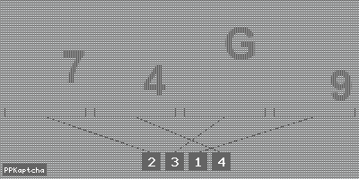 Код подтверждения