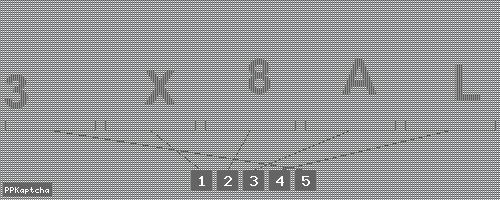 Код подтверждения