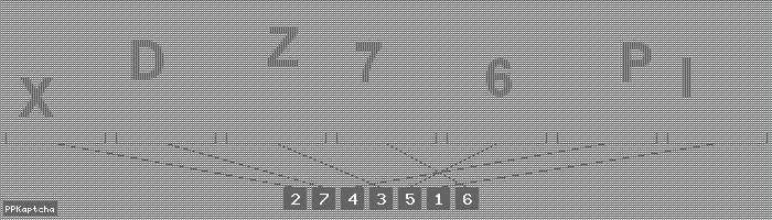 Код подтверждения