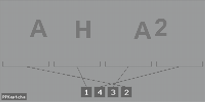 Код подтверждения