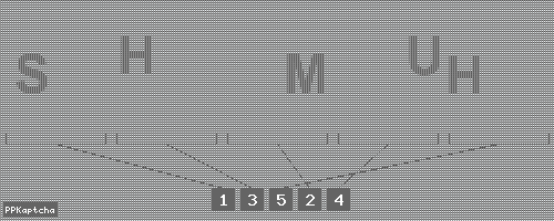 Код подтверждения