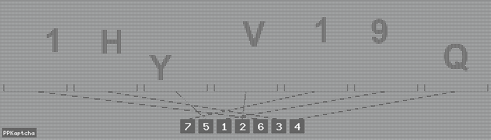 Код подтверждения